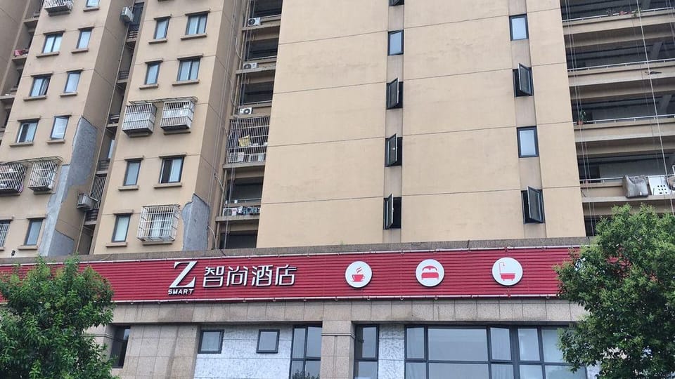 Zsmart Hotel (Hangzhou Sandun Baiyang Subway Station) Hotel in Hangzhou