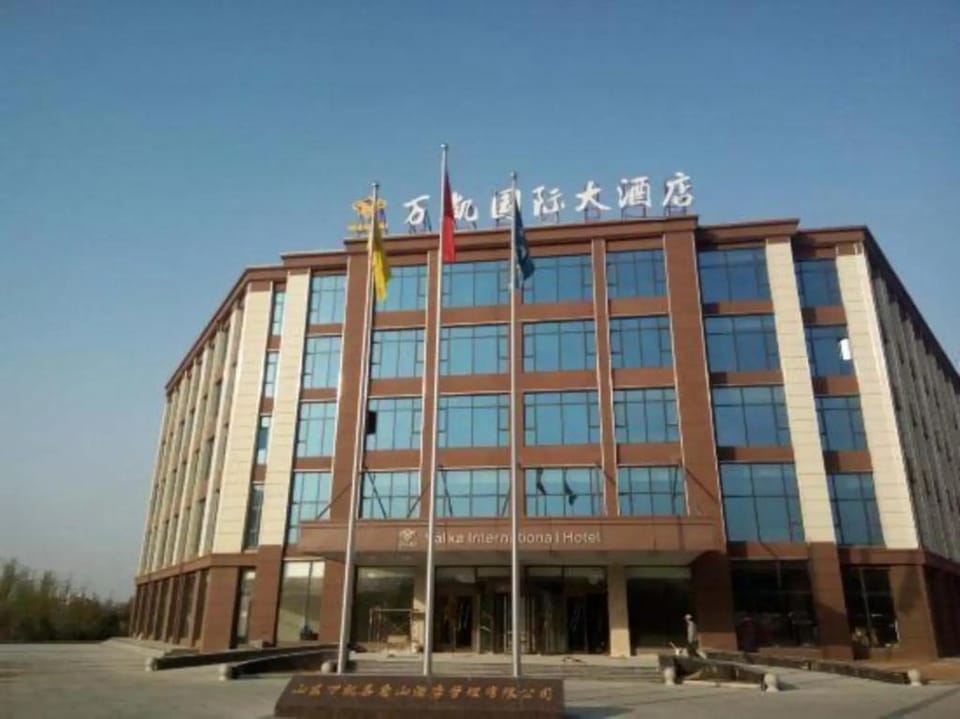 Valka International Hotel Hotel in Shandong