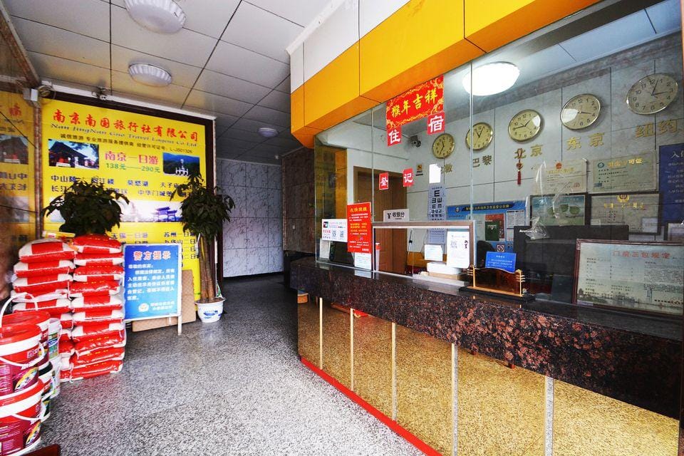 Chunyu Business Hotel Hotel in Nanjing
