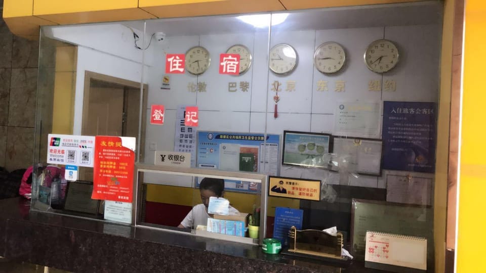 Chunyu Business Hotel Hotel in Nanjing