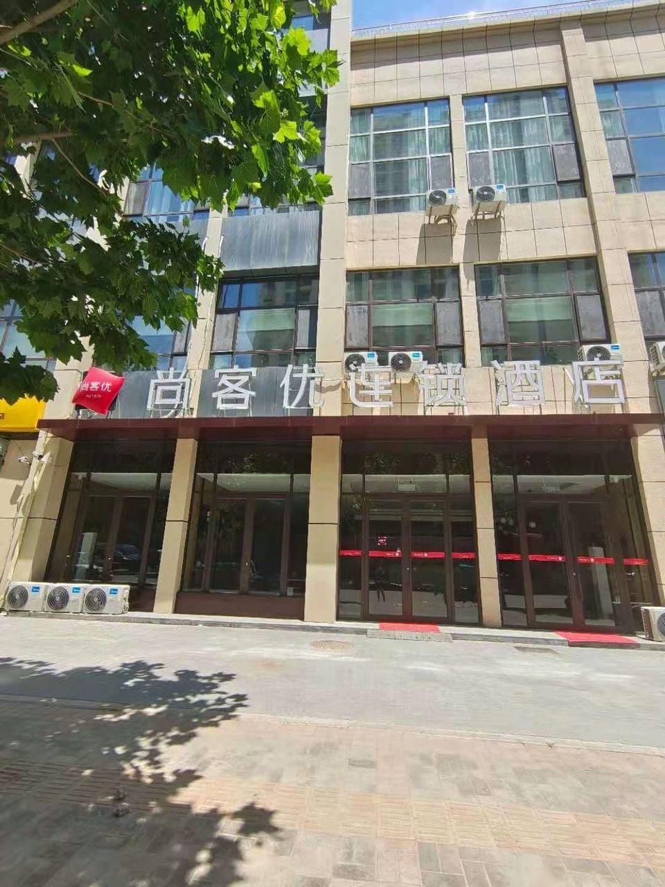 Thank Inn Shandong Ji'ning Zoucheng Convention and Exhibition Center Hotel in Shandong