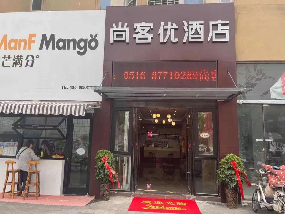 Thank Inn Jiangsu Xuzhou Jiawang District Taige Zhongyang Square Hotel in Jiangsu
