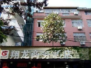 Xianglong Business Hotel Hotel in Zhejiang