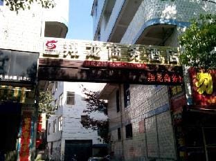 Xianglong Business Hotel Hotel in Zhejiang