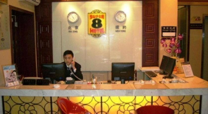 Super 8 Shanghai Feng Ye Hong Qiao Hotel in Shanghai