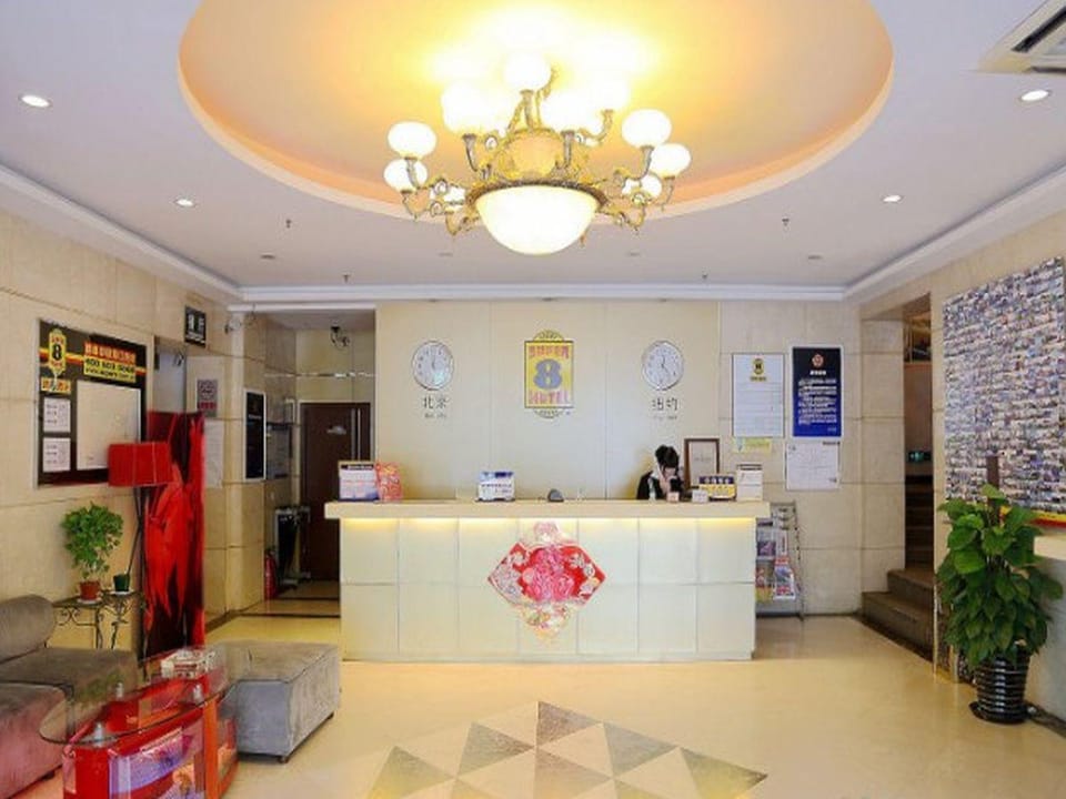 Super 8 Hotel Beijing International Exhibition Center Hotel in Beijing