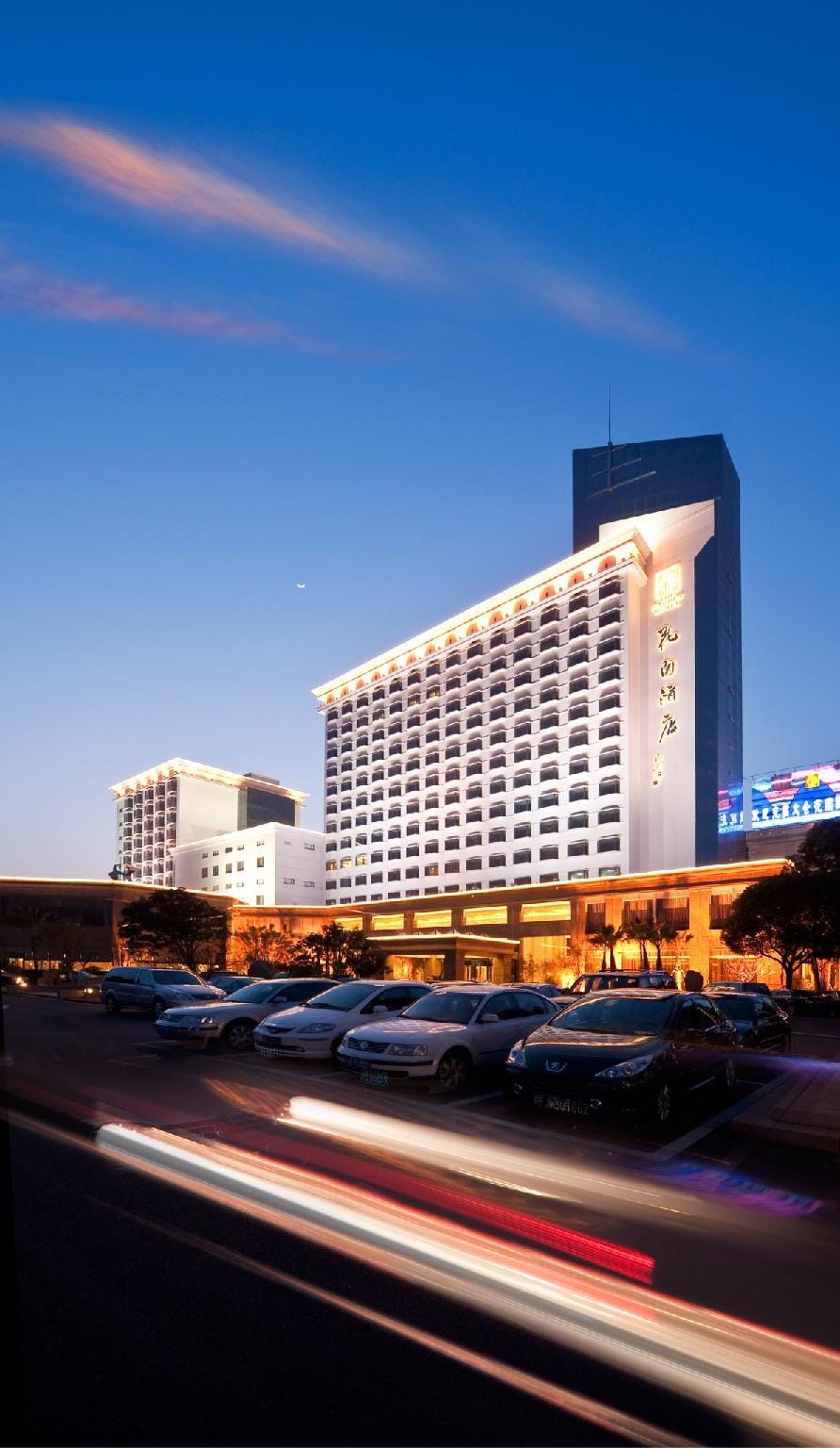 Maritim Hotel Taicang Garden Hotel in Suzhou