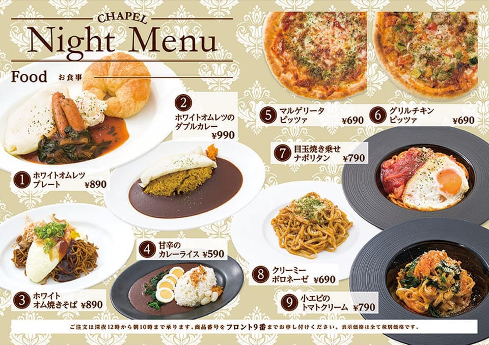 Food and beverages