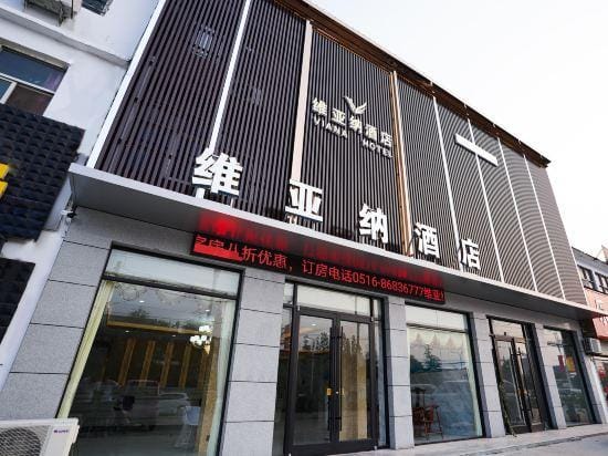 Viana Hotel Zhangzhou (Zhangzhou Huaihai Battle Zhuangzhu Battle Memorial Hall) Hotel in Jiangsu