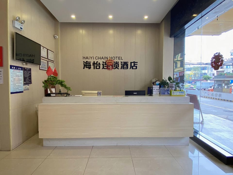 Dongguan Haiyi Chain Hotel Hotel in Guangzhou