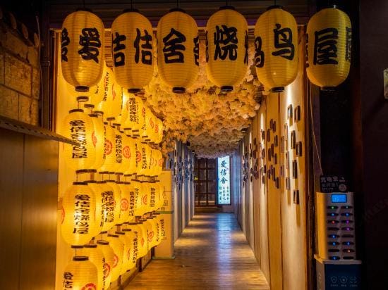 Aiji Youth Hostel Hotel in China