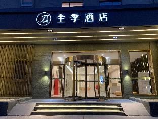 Ji Hotel Xi'An Economic Development Zone Mingguang Road Hotel in Xian