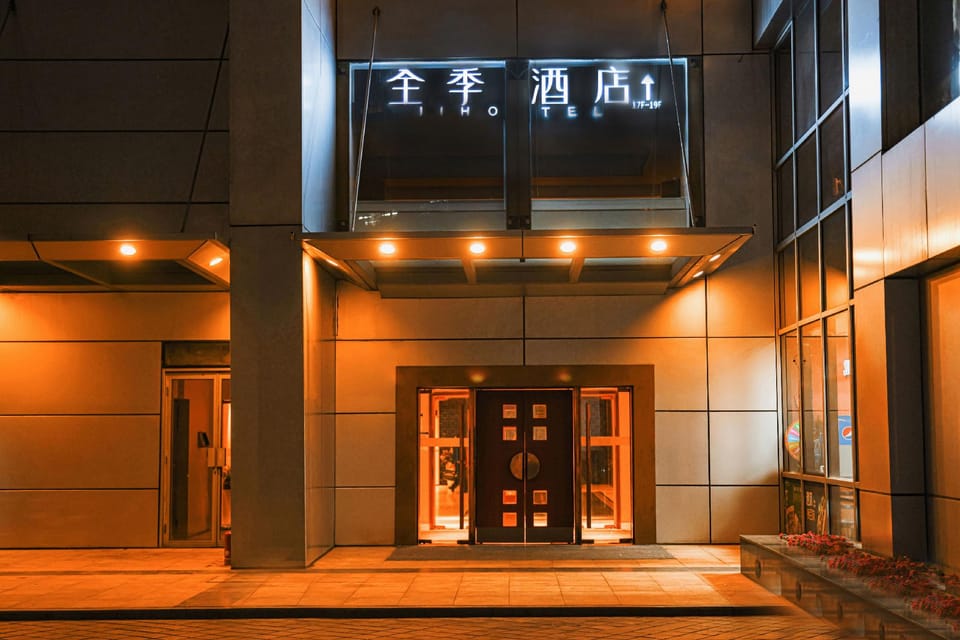 Ji Hotel Beijing Renmin University Metro Station Hotel in Beijing