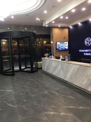 Starway Hotel Huai'An Economic Development Zone Hotel in Jiangsu