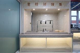 Starway Hotel Nanjing High-Tech Zone Software Park Hotel Hotel in Nanjing