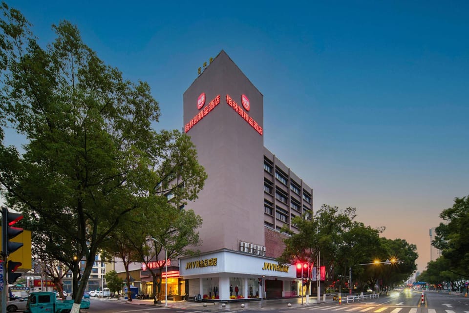 Elan Boutique Hotel Taizhou Jiaojiang Gelinkai Boutique Hotel in Zhejiang