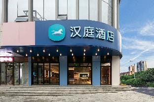 Hanting Hotel Wuhan Jiedaokou Qunguang Square Hotel in Wuhan