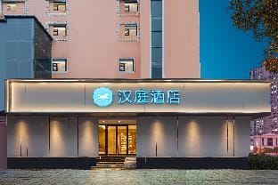 Hanting Hotel Nanjing Dachang Changchong Pedestrian Street Hotel in Nanjing