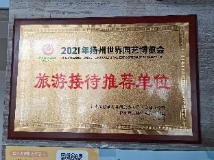 Hanting Hotel Yangzhou Yizheng Wanda Plaza Hotel in Nanjing