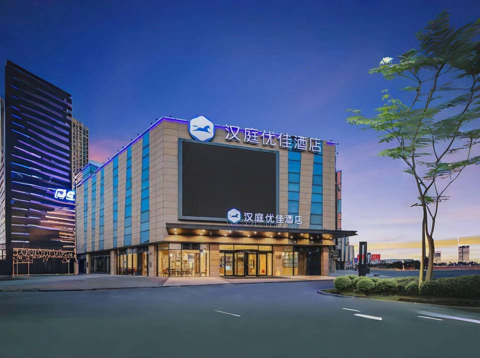 Hanting Premium Hotel Wuxi Luoshe Sunac Silver City Hotel in Suzhou