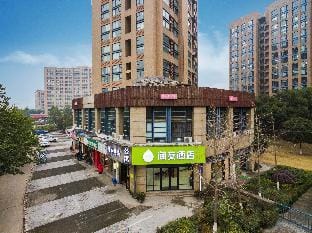 Hi Inn Hangzhou Sandun West Lake Science And Technology Park Hotel in Hangzhou