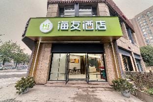 Hi Inn Hangzhou Sandun West Lake Science And Technology Park Hotel in Hangzhou