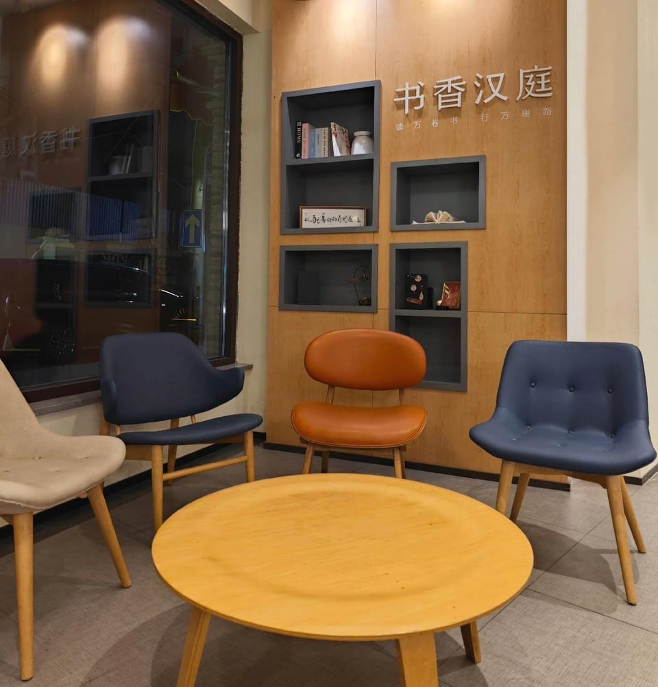 Hanting Premium Hotel Nanjing Ming Palace Ruijin Road Hotel in Nanjing