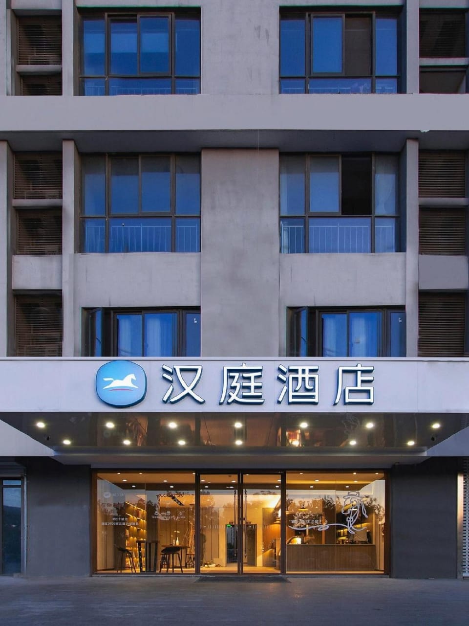 Hanting Hotel Nanjing Baixia High Tech Industrial Park Hotel in Nanjing