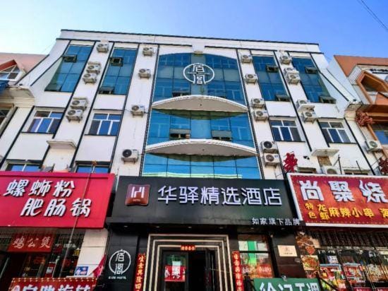 Harbin Suge Hotel Hotel in China