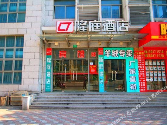 Longting Hostel Hotel in Shanghai
