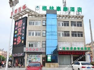 GreenTree Inn Zhixun (Tianchang City Economic Development Zone) Hotel in Jiangsu