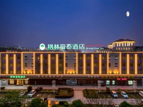 GreenTree Hotel (Huaibei Wuyue Plaza) Hotel in Jiangsu