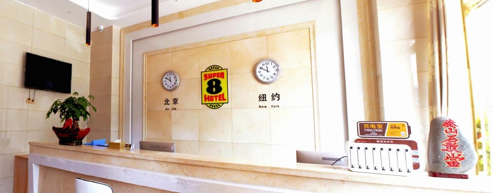 Super 8 Hotel (Tongcheng Xindu) Hotel in Jiangsu