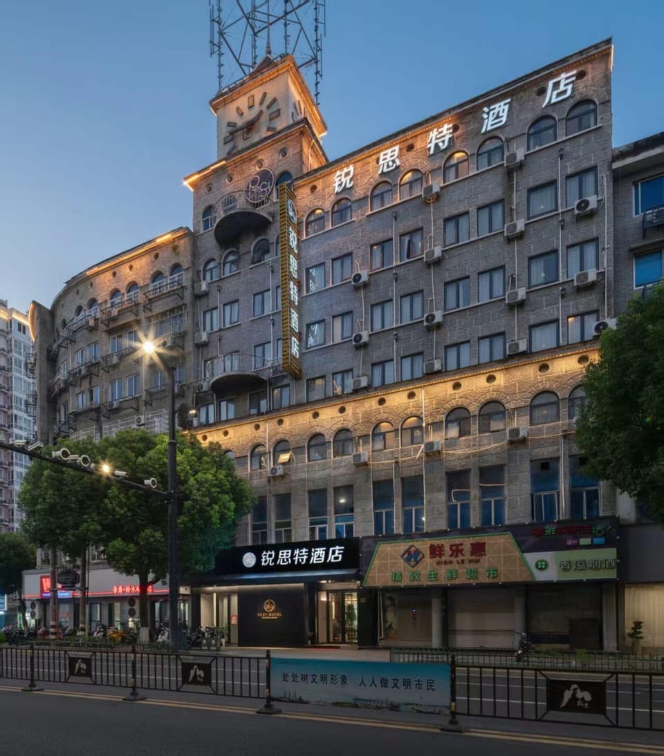 Rest Hotel(Xinchang Big Buddha Temple) Hotel in Zhejiang