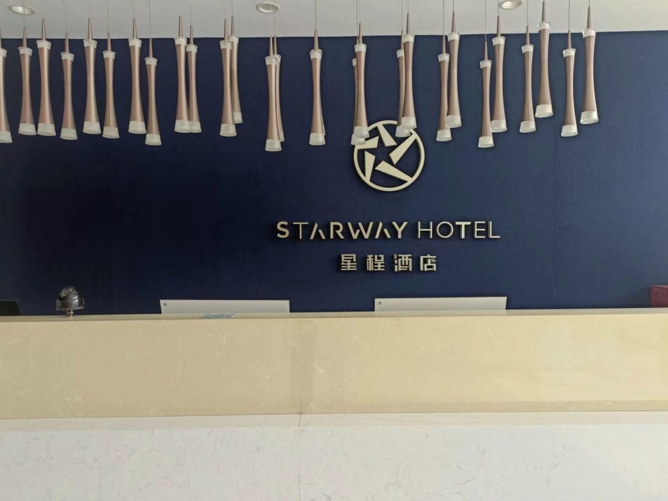 Starway Hotel Nanjing Chengxin Avenue Metro Station Hotel in Nanjing