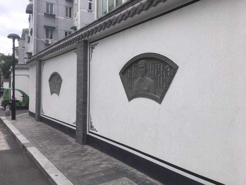 Guanlin Holiday Hotel Hotel in Hangzhou