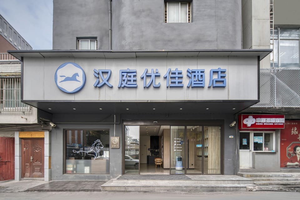 Hanting Premium Hotel Shanghai Puqingcheng Zhongxi Road Hotel in Shanghai