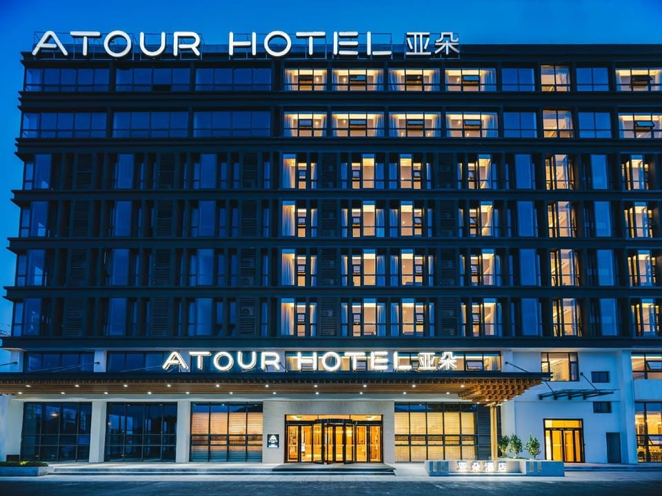 Atour Hotel Nanjing Xianlin Avenue Jinma Road Hotel in Nanjing