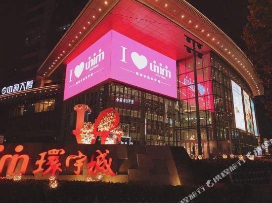Zhonghai Phoenix Xi'an Apartment Hotel Hotel in Nanjing
