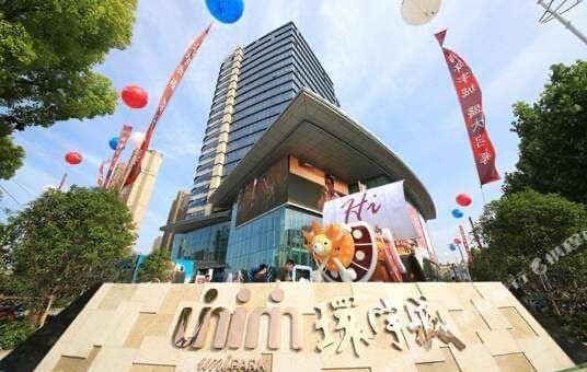 Zhonghai Phoenix Xi'an Apartment Hotel Hotel in Nanjing