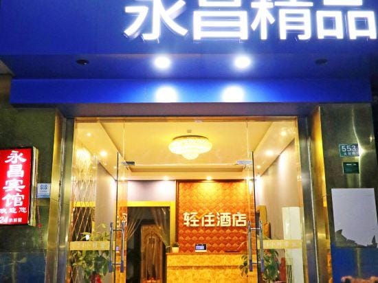 Qingzhu Yongchang Hotel (Shanghai Jinshan Pavilion) Hotel in Shanghai