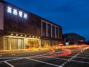 Qingwei Manju Hotel Hotel in Jiangsu