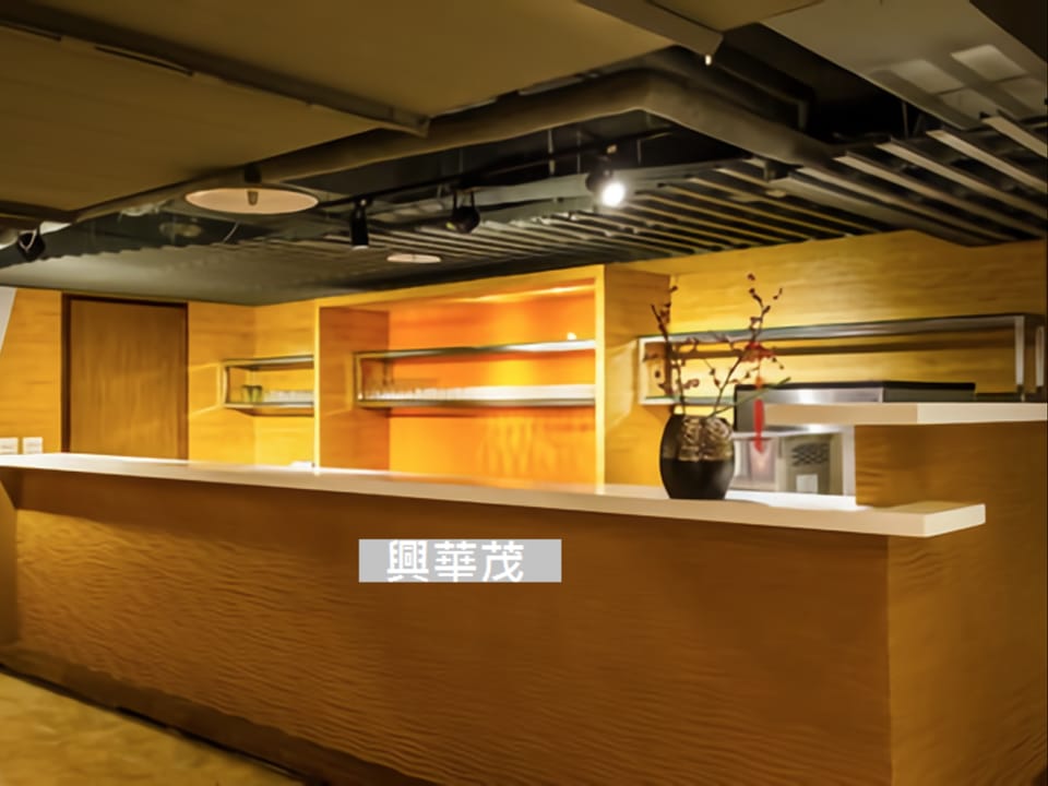 Xing Hwa Mao Hotel Inn in Kaohsiung