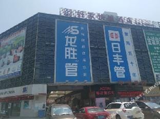 Haojia Express Hotel Hotel in Nanjing