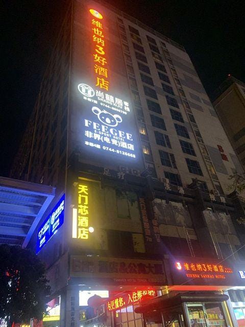 Tian Men Xin Hotel Resort in Hubei