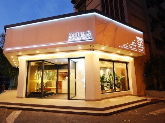 ZHAOHUIHOTEL Hotel in Hangzhou