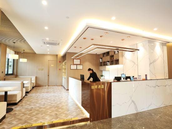 ZHAOHUIHOTEL Hotel in Hangzhou