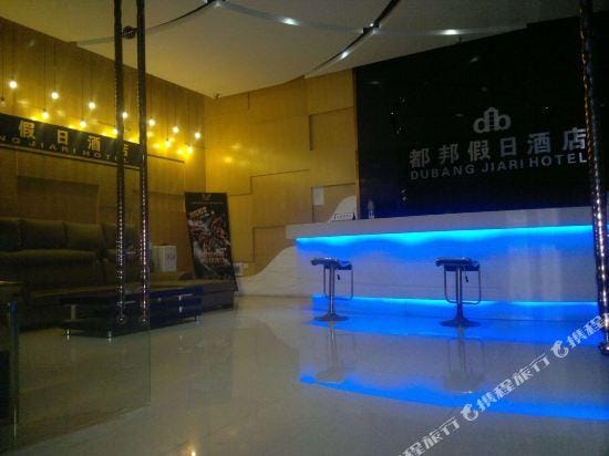 Dubang Holiday Hotel Hotel in Hangzhou