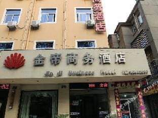 Jindi Business Hotel Hotel in Hangzhou