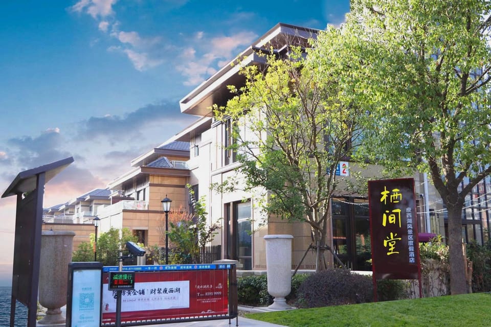 Qijiantang Vacation Apartment (Yangzhou Slender West Lake) Hotel in Jiangsu